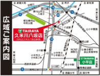 エコス／「TAIRAYA 久米川八坂店」年間売上目標8億円