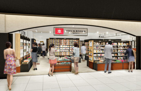 HMV＆BOOKS SPOT伊丹空港