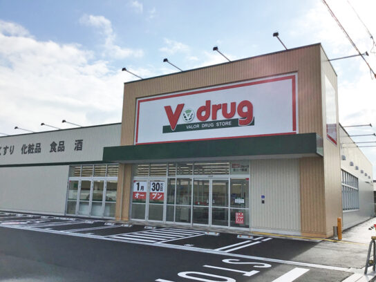 V・drug豊川一宮店