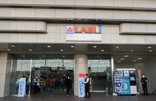 LABI1 日本総本店池袋