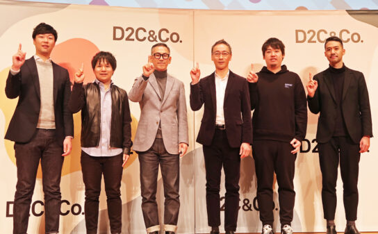 D2Cスタートアップが丸井と協業