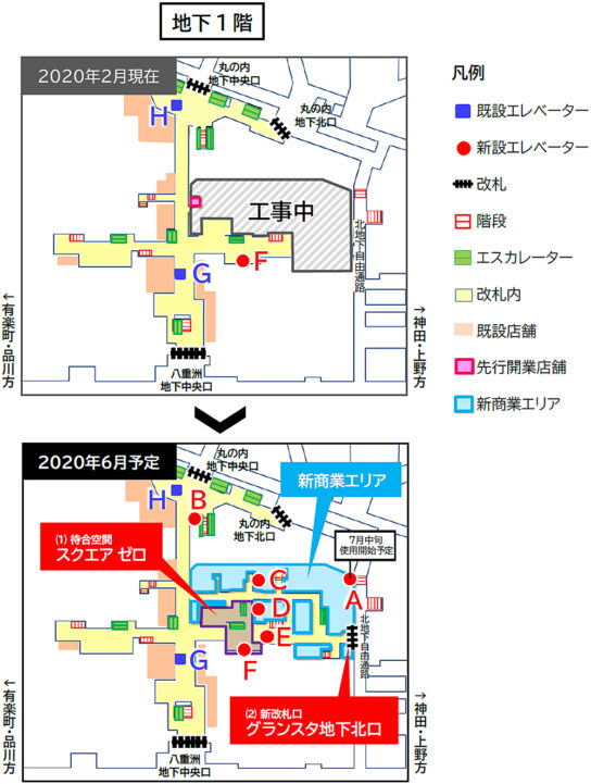 地下1階の概要