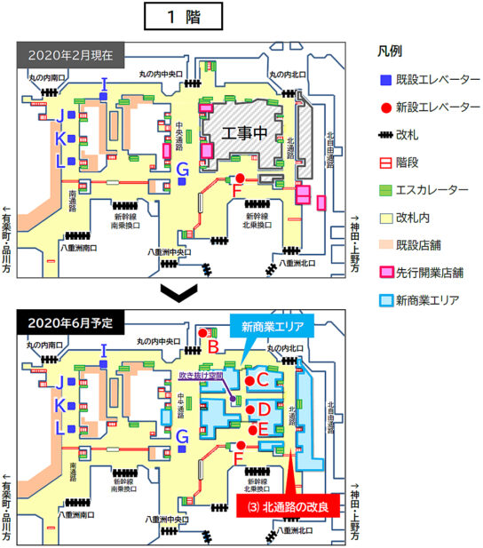 1階の概要