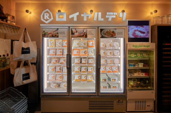 ロイヤルHD／家庭向け冷凍食品「ロイヤルデリ」福岡で販売開始 ...