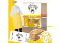 高級食パン専門店／「アゴが落ちた」埼玉・川越にオープン