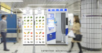 東京メトロ／生鮮食品EC「クックパッドマート」の駅構内受取開始