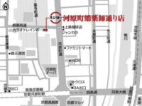 スシロー／京都・河原町に都市型店「オートウェイター」導入