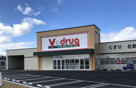 V・drug可児駅前