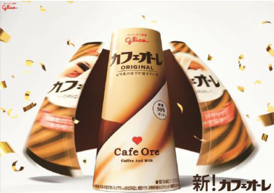 「カフェオーレ」リニューアル