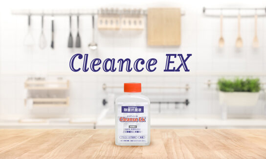 Cleanse EX