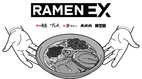 新たなデリバリーサービス「RAMEN EX」