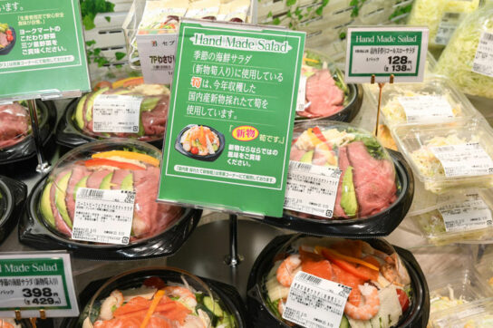 手作りサラダは店頭で販売する野菜を使用