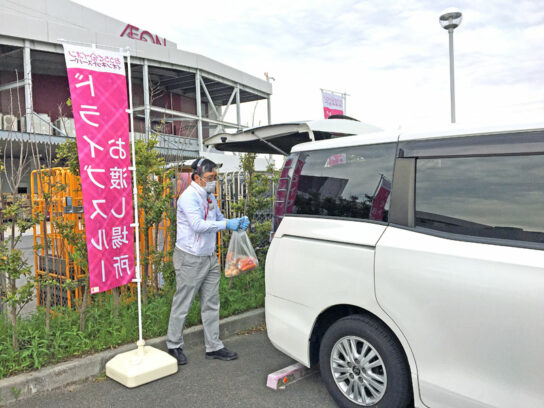 ドライブスルーの実施店舗例（イオン大和郡山店）