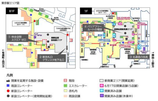 新商業エリアの開業延期