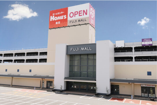 ホームズ FUJI MALL 吹上店