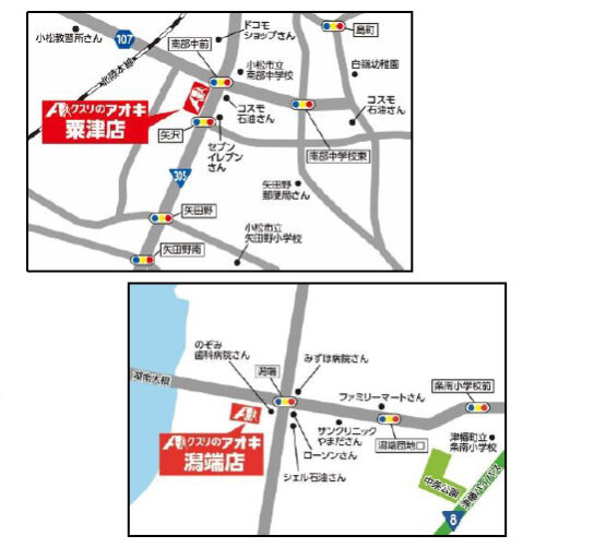 グループ計300店体制