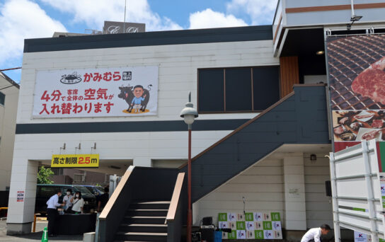 4分ごとに店内の空気を全て入れ替え