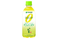 伊藤園／「お～いお茶」ブランド初のカフェインゼロ緑茶飲料