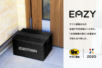 ZOZO／ヤマト運輸「EAZY」導入「非対面受け取り」など多様な配送対応