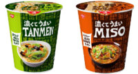 セブン＆アイ／カップ麺「日清 濃くてうまい TANMEN・MISO」発売