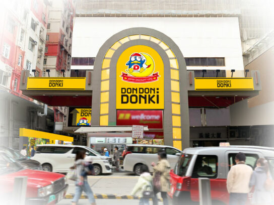 DON DON DONKI パールシティ店