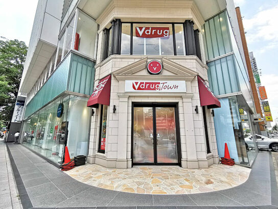 Vdrug広小路栄店