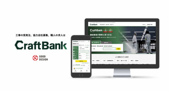 CraftBank