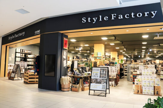 Style Factory