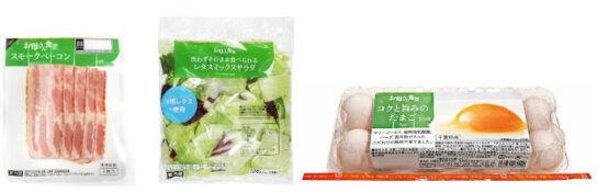 カット野菜