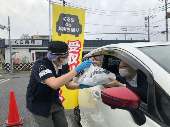 車から降りずに商品が受け取れる