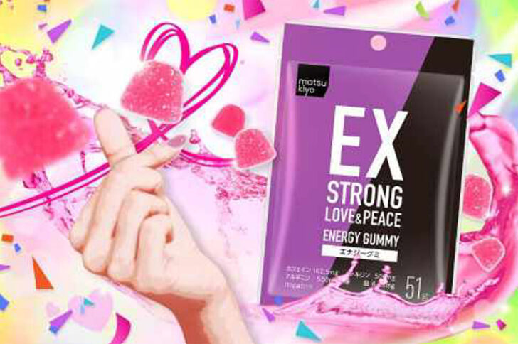 EXSTRONG LOVE＆PEACE エナジーグミ