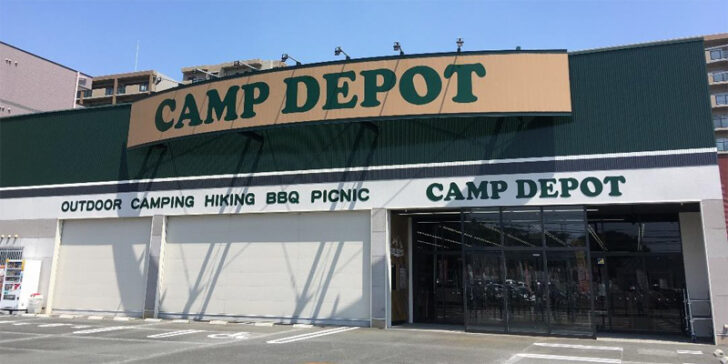 CAMP DEPOT 鳳東町店