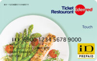 ドトール／電子食事カード「チケットレストランタッチ」対象1106店に拡大