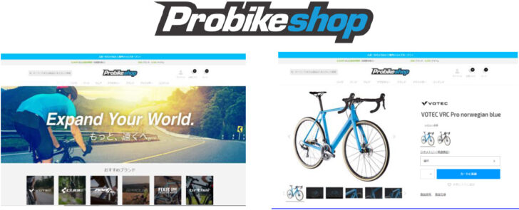 Probikeshop