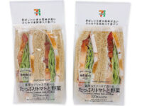 セブンイレブン／全粒粉使用したサンドイッチとロールパン