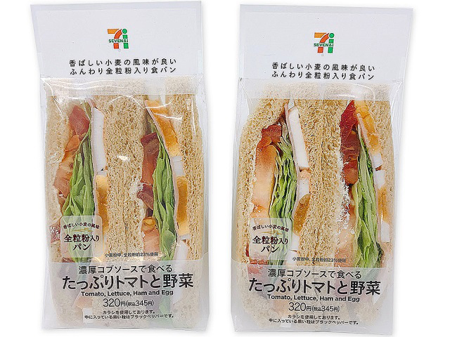 セブンイレブン 全粒粉使用したサンドイッチとロールパン 流通ニュース