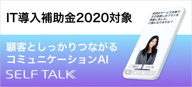 省 補助 金 経 産