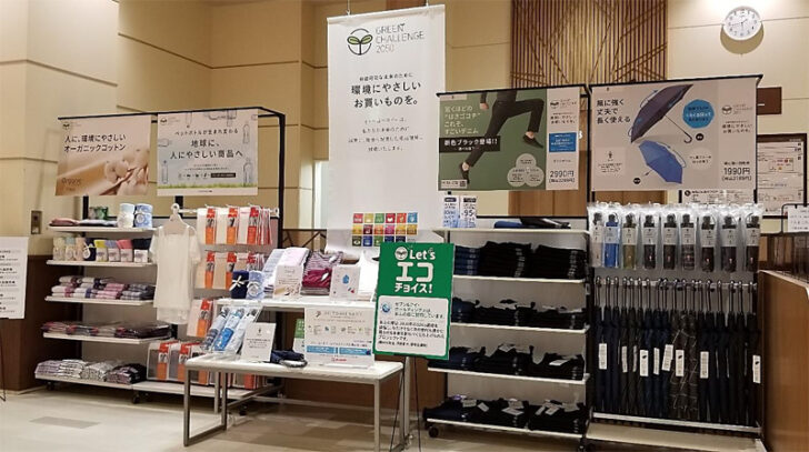 売場イメージ