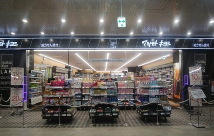 薬マツモトキヨシmatsukiyoLAB 岡山駅B-1店