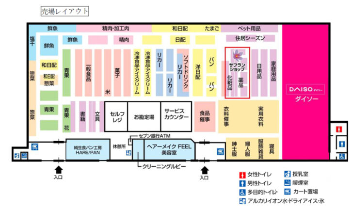 9月26日に全面オープン