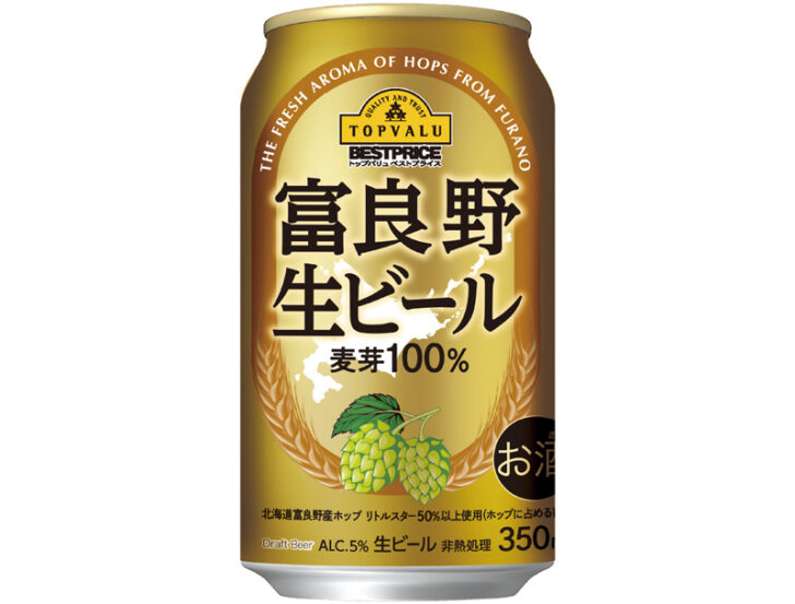 トップバリュベストプライス 富良野生ビール