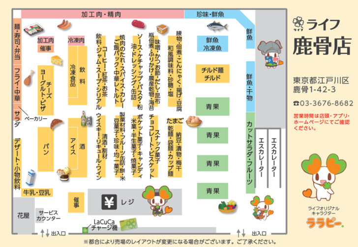 1階配置図