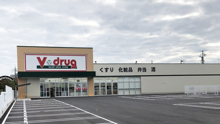 V・drug安城横山店