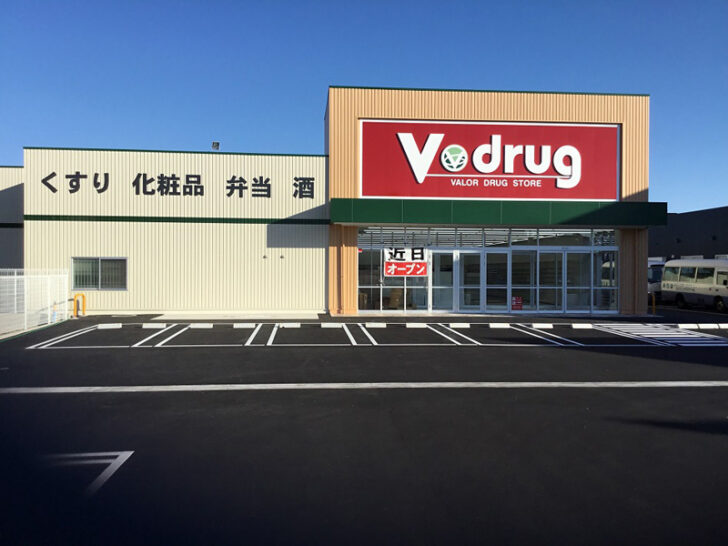 V･drug木曽川店