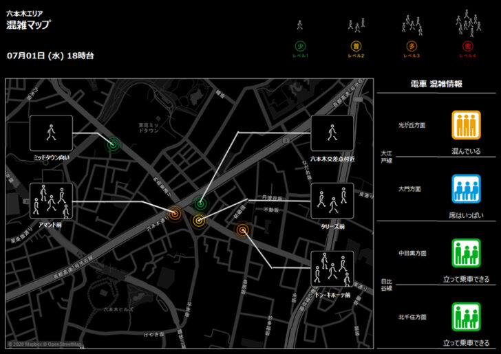 混雑マップのイメージ