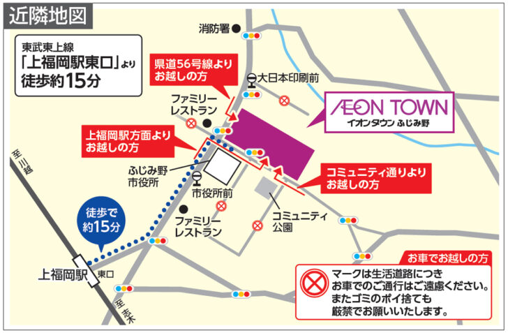 周辺地図