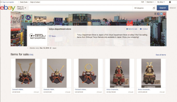 「イーベイ」に公式越境ECショップ