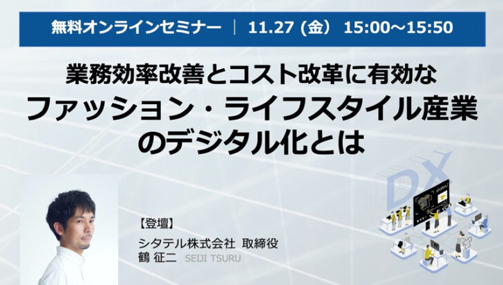 業務効率化とコスト削減解説