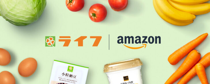 Amazonで商品販売