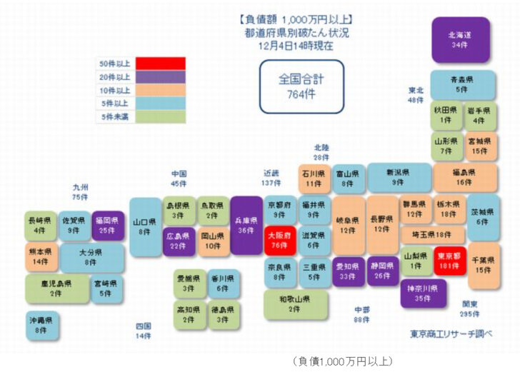 都道府県別では東京都181件が最多